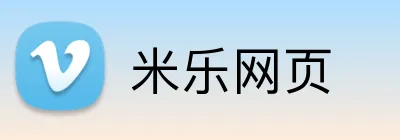 米乐网页 logo